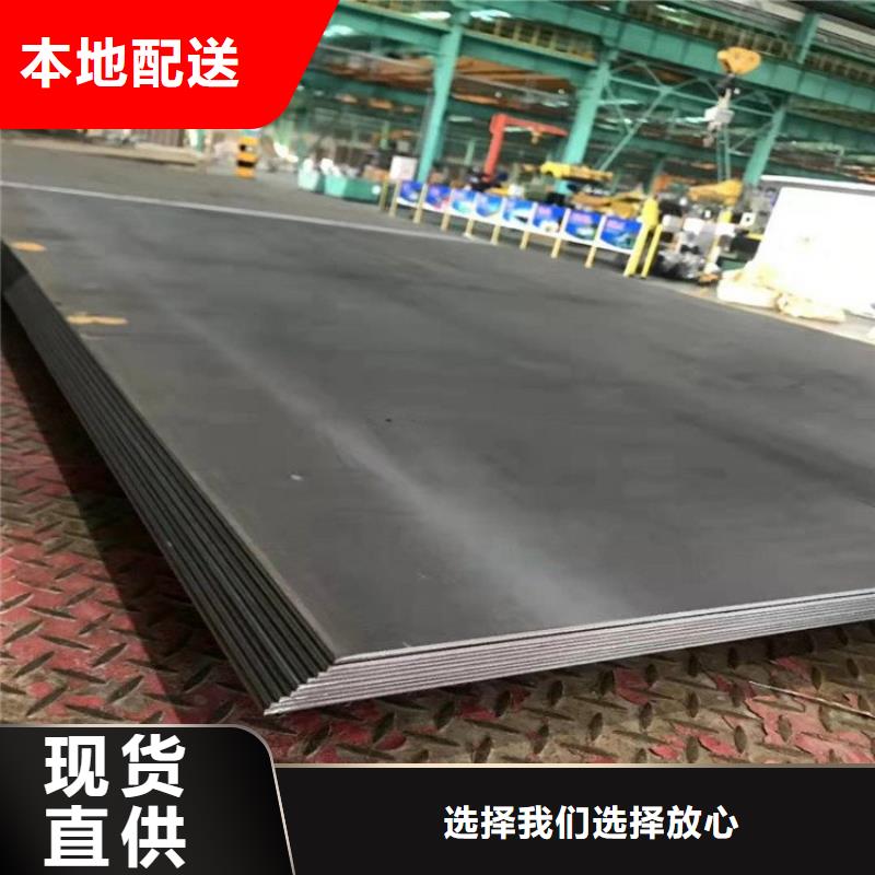 0Cr13不锈钢板