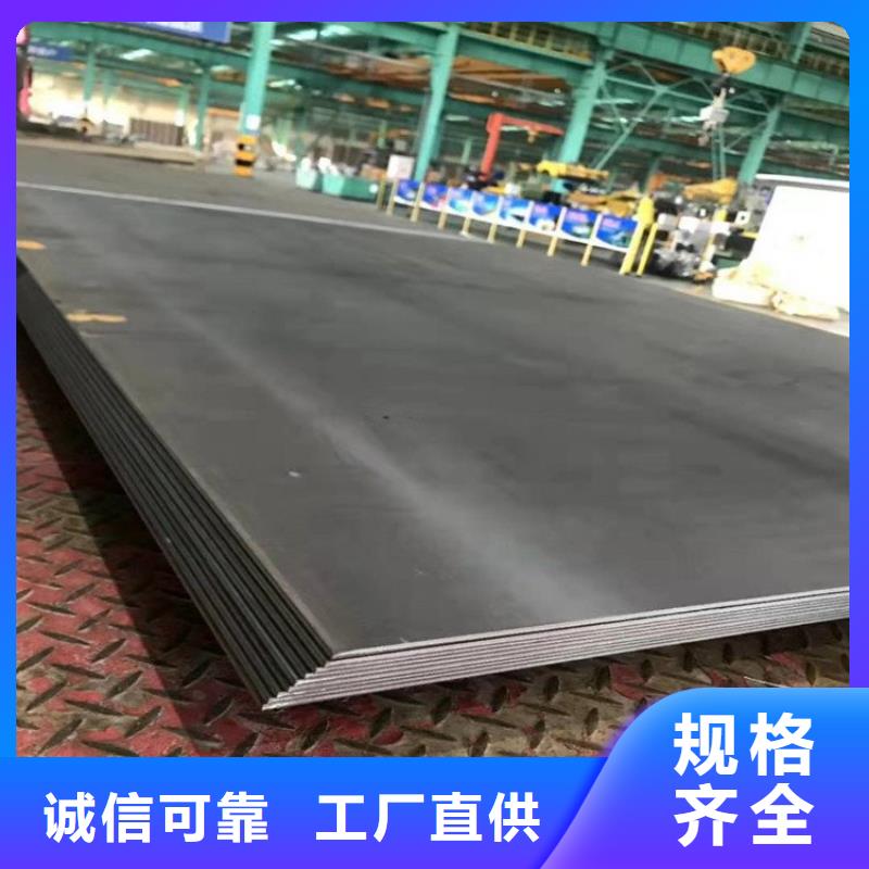 304钢卷询价