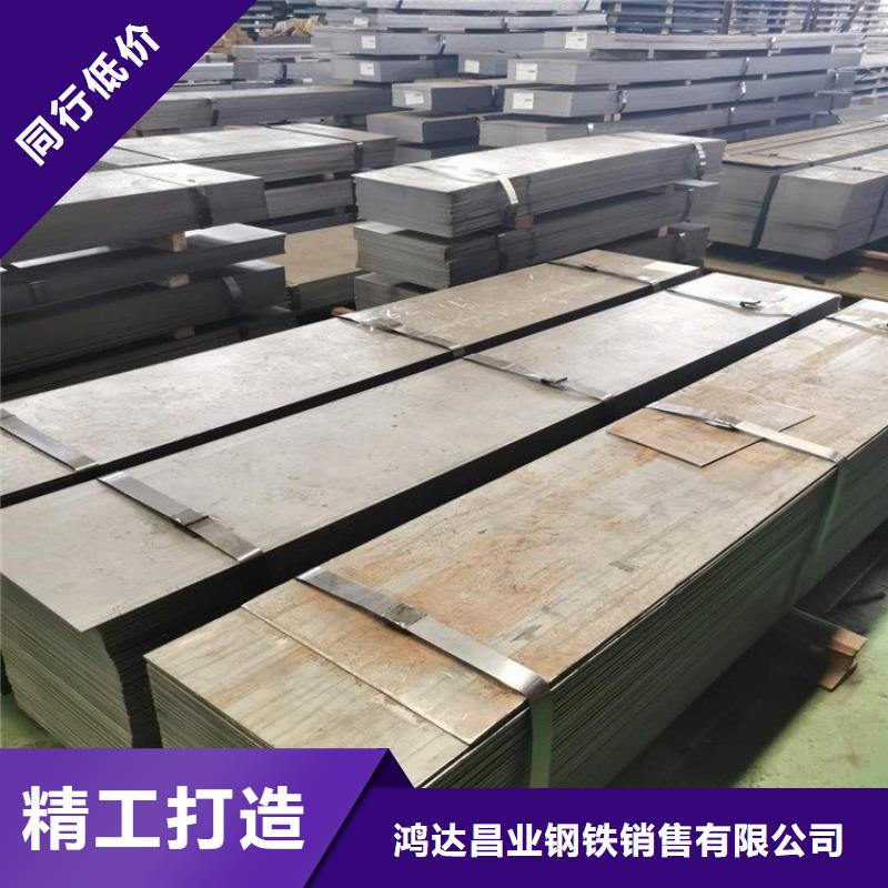 不锈钢板耐候板供货及时