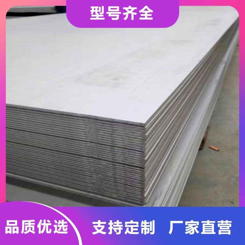 0Cr13不锈钢板现货