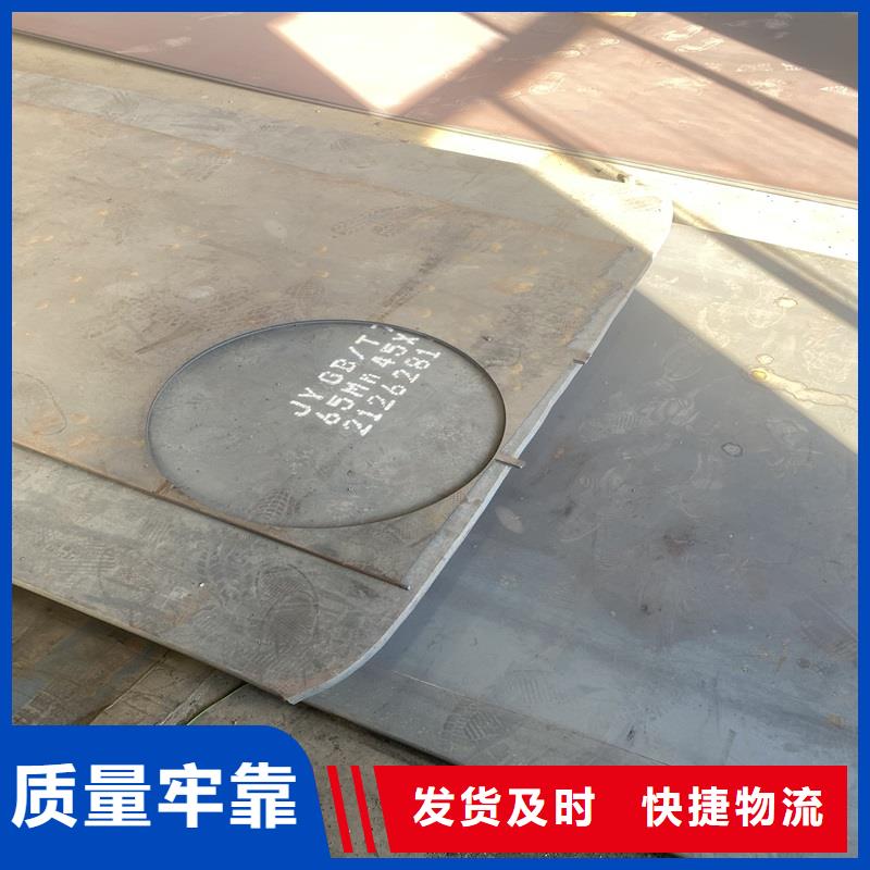 904L热轧板短信