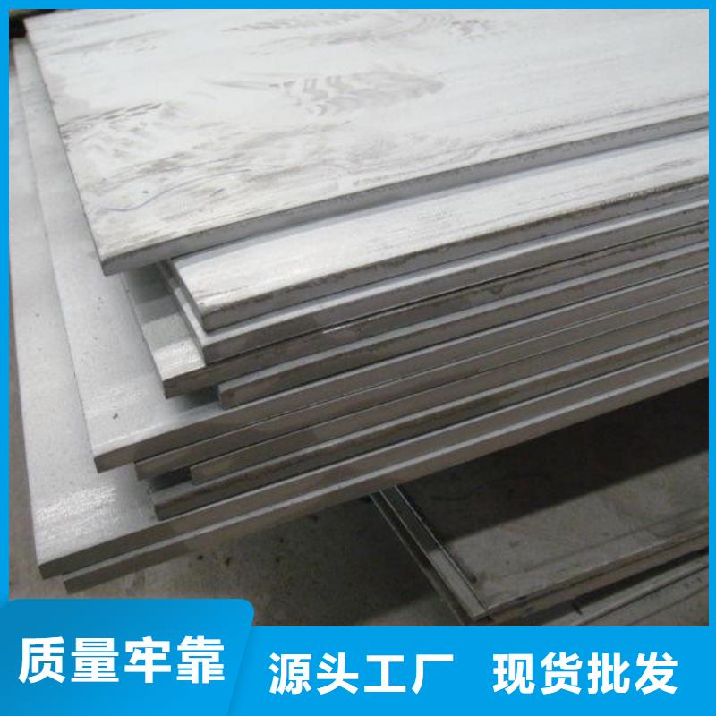 410热轧不锈钢板质量可靠