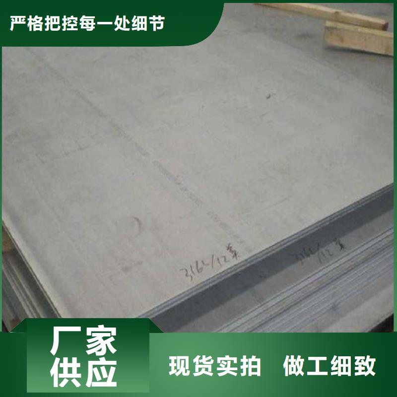 321热轧不锈钢板船运