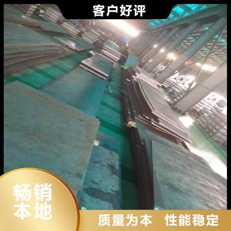 50#弹簧钢板现货切割加工厂家