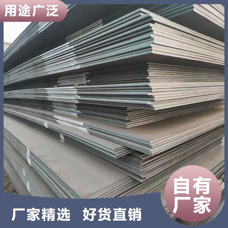 2Cr13钢卷质量保证