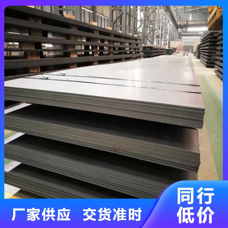 2Cr13不锈钢卷板短信
