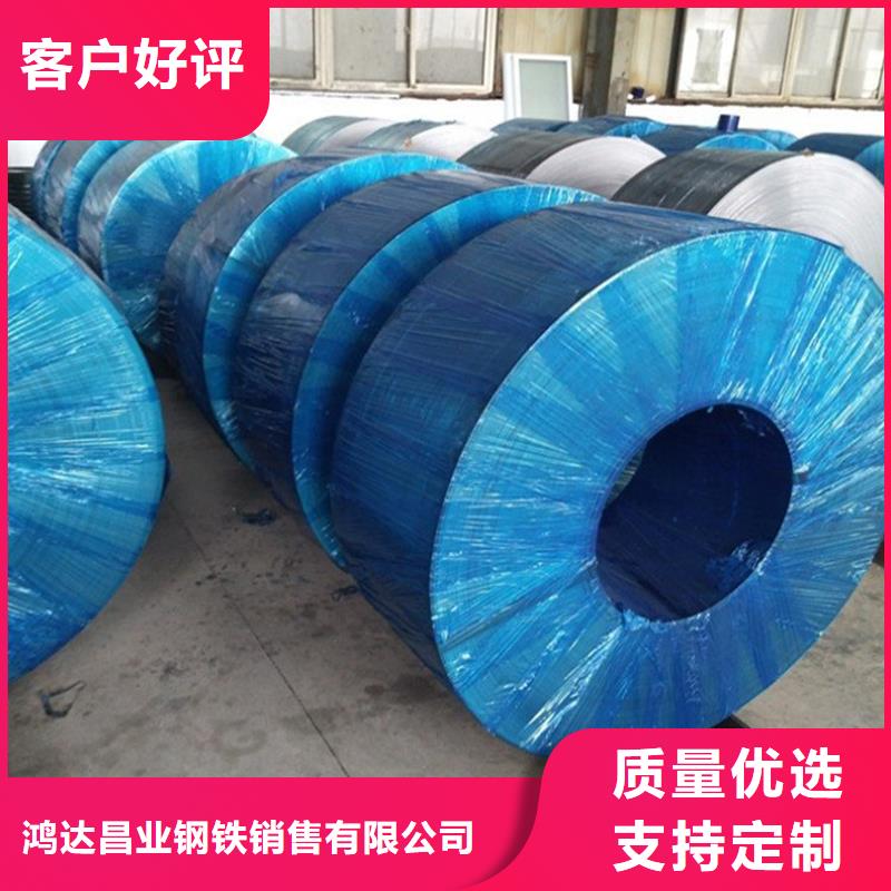 不锈钢板耐候板现货联系厂家