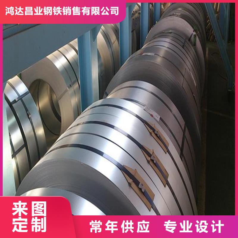 不锈钢板耐候板现货联系厂家