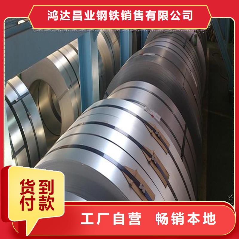 201不锈钢卷板库存