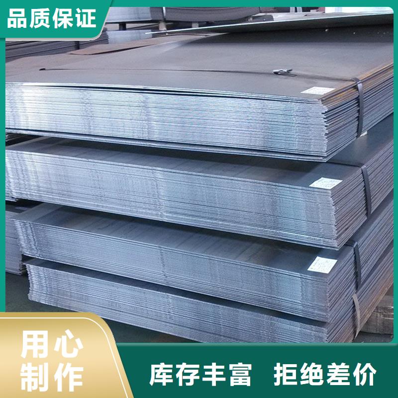 1Cr13不锈钢开平板型号齐全