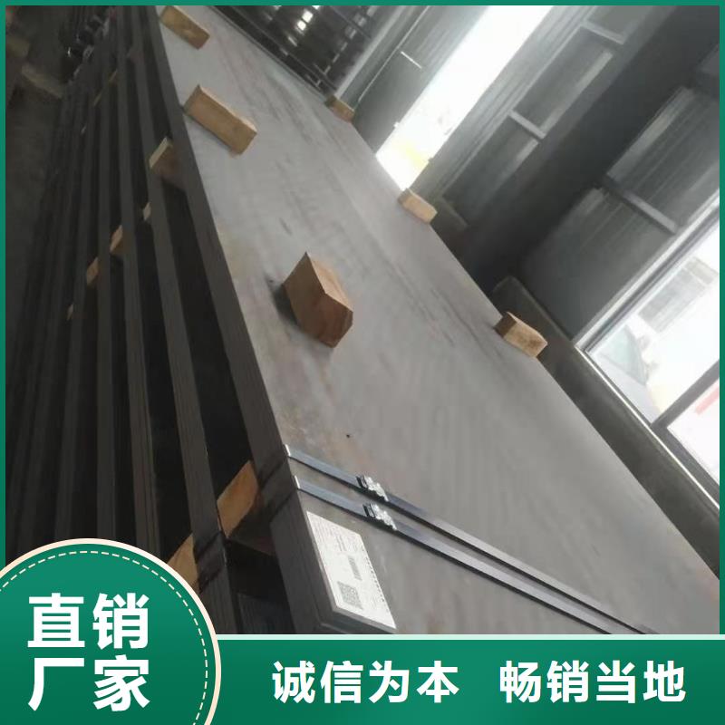 2Cr13钢卷质量保证