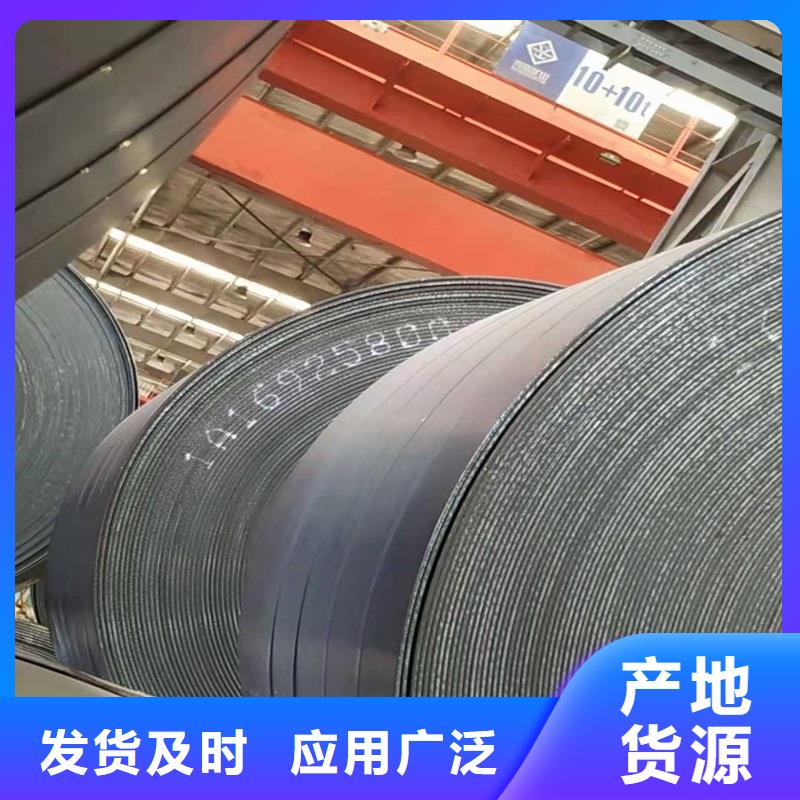 0Cr13开平板免费咨询