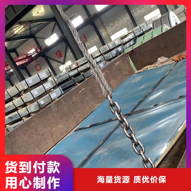 不锈钢板不断创新