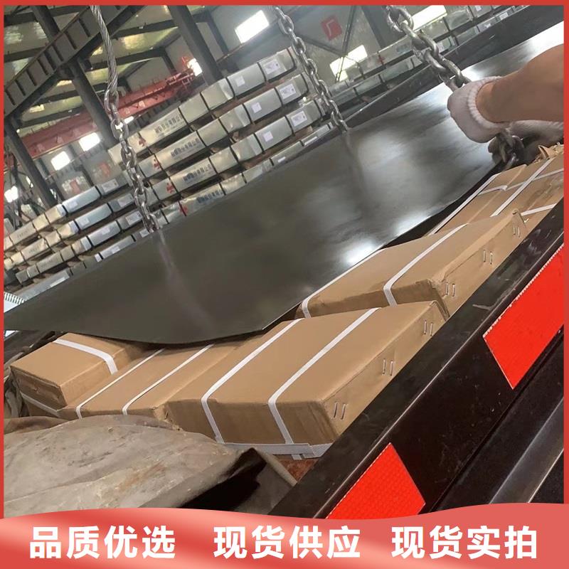 0Cr13冷轧不锈钢板公司