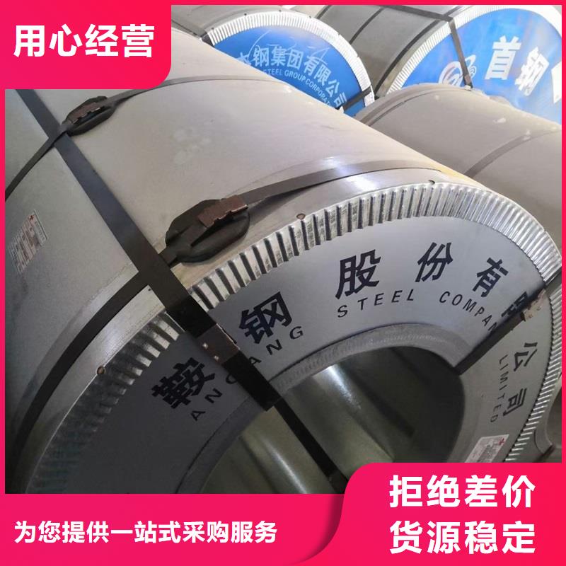 50mm厚65Mn钢板厂家
