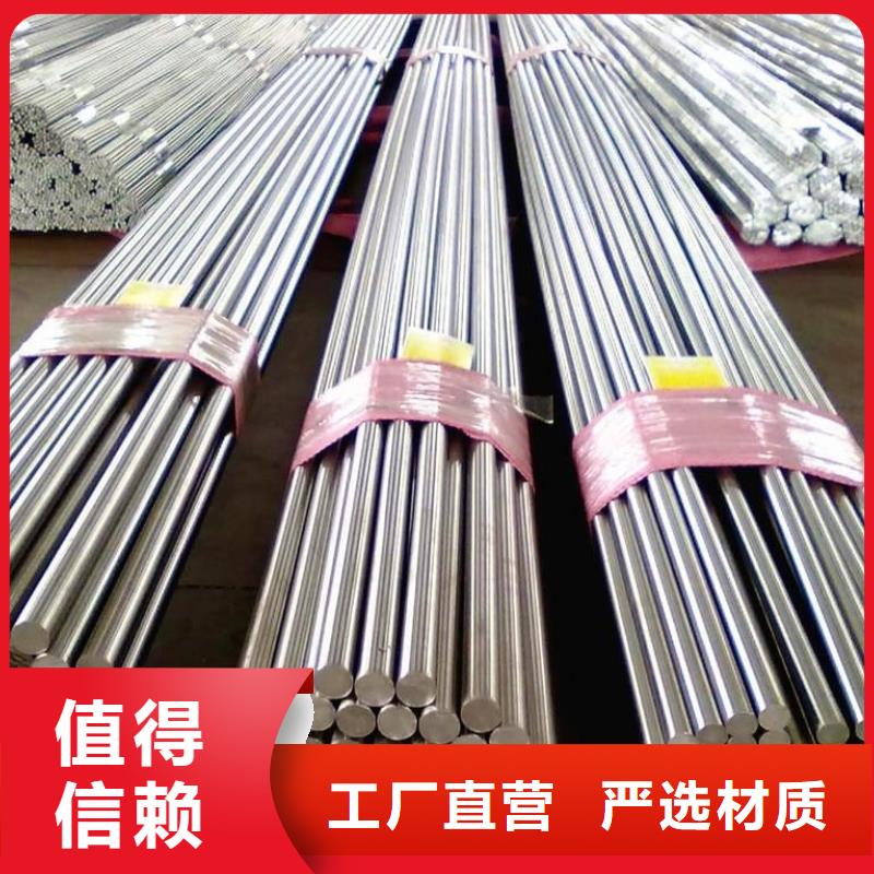 不锈钢棒【耐磨板】精工打造