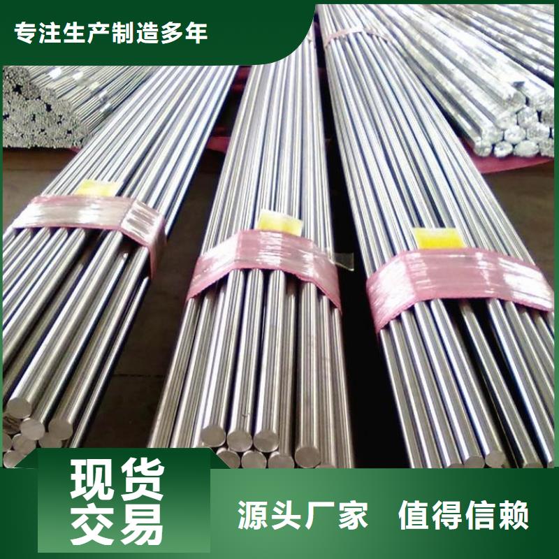 3cr13不锈钢棒现货充足