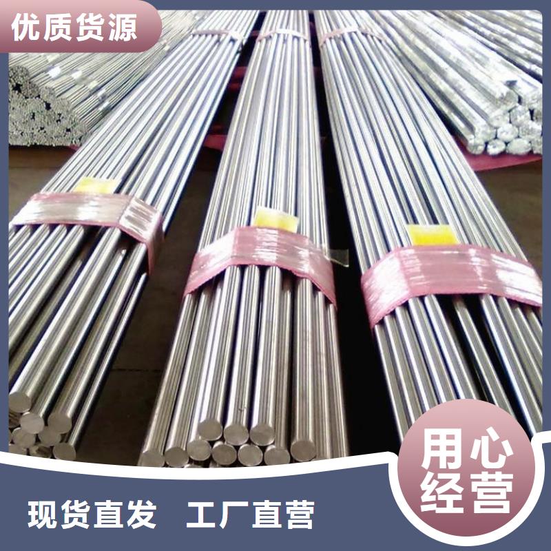 不锈钢棒