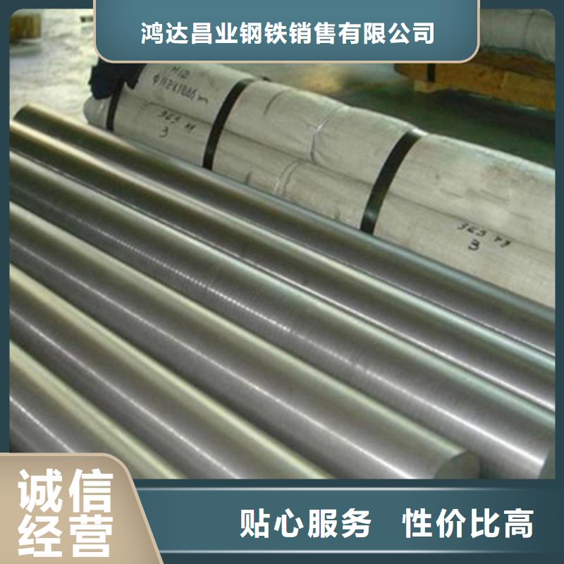 不锈钢棒,耐磨板厂家支持非标定制