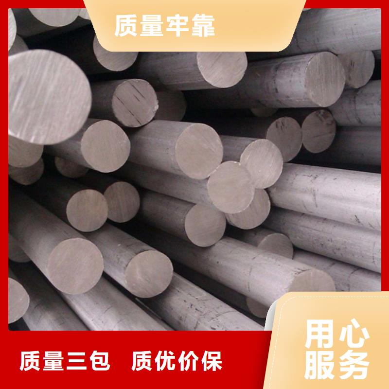 0cr13不锈钢圆钢