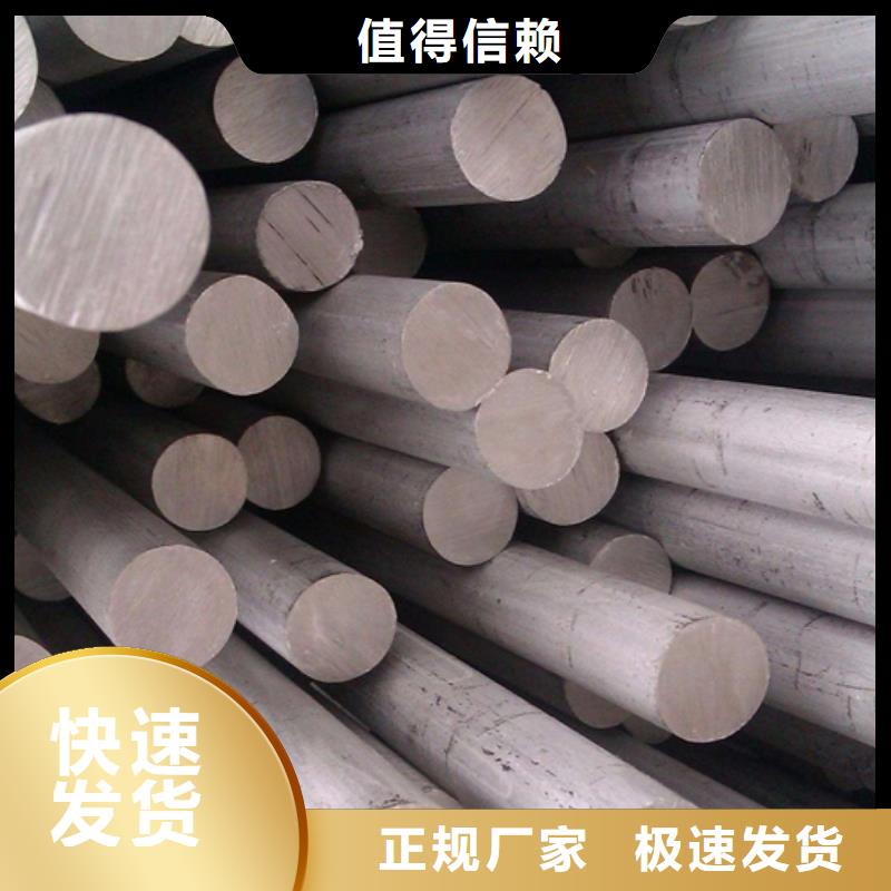 904L不锈钢无缝管生产基地