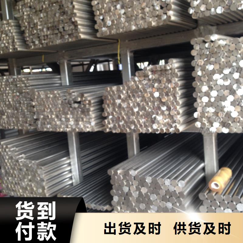 不锈钢棒耐磨板一站式供应