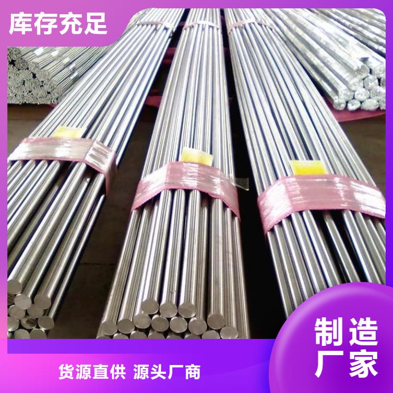 420不锈钢圆钢厂家价格