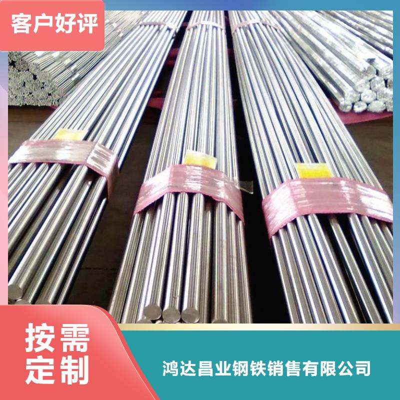 3cr13不锈钢棒报道