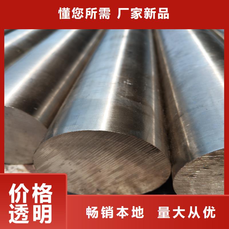 410不锈钢棒批发零售