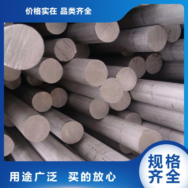 420不锈钢圆钢厂家价格