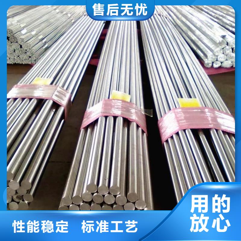 【不锈钢棒】-耐磨板货到付款