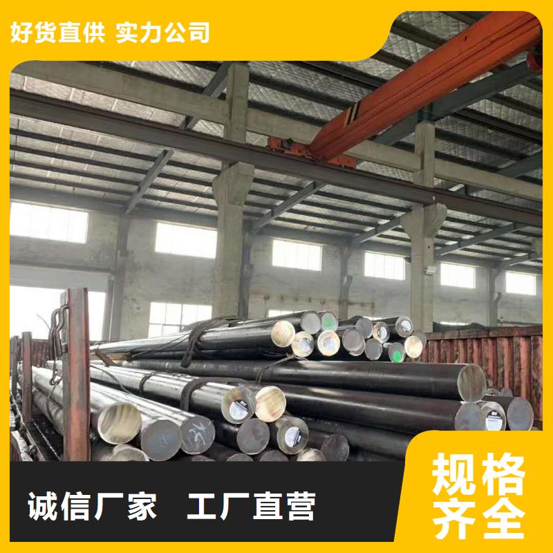 不锈钢棒【耐候板】出厂严格质检