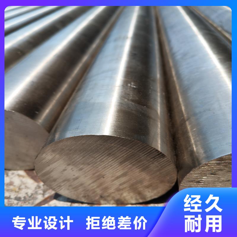 不锈钢棒耐候板助您降低采购成本