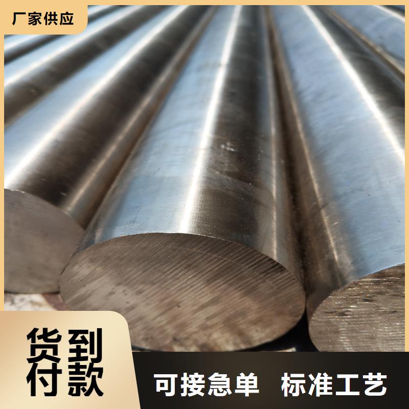 不锈钢棒圆钢加工支持定制加工