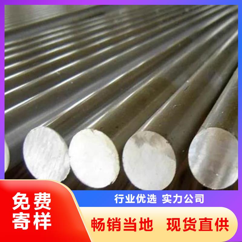 【不锈钢棒】特厚钢板服务周到