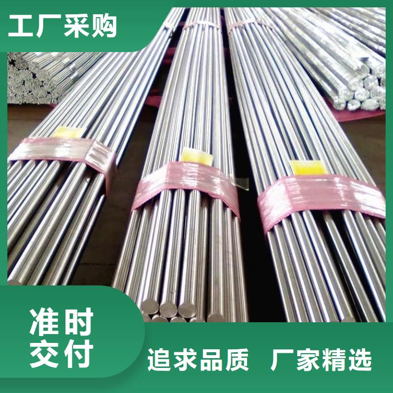 不锈钢棒耐磨板一站式供应