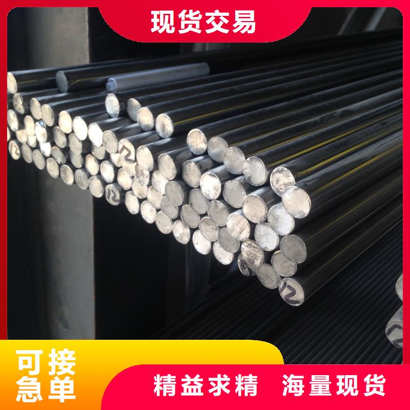 不锈钢棒耐候板来图定制