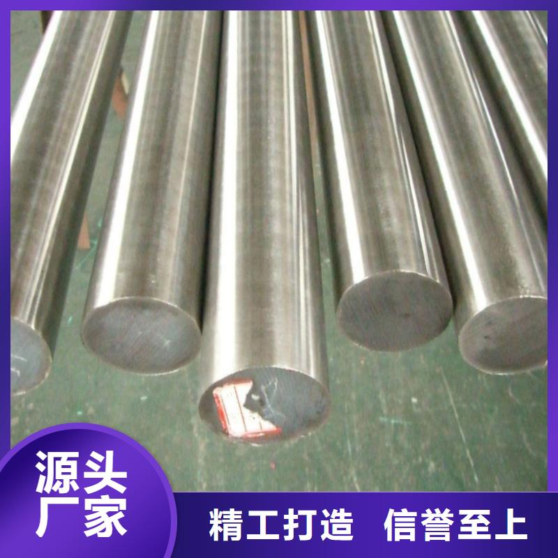 310S不锈钢圆钢发货快