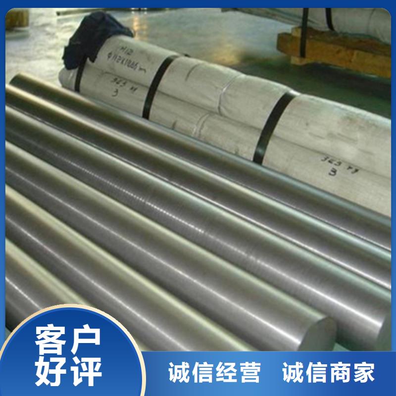 2cr13不锈钢棒