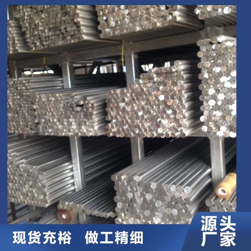 不锈钢棒耐磨板质量可靠