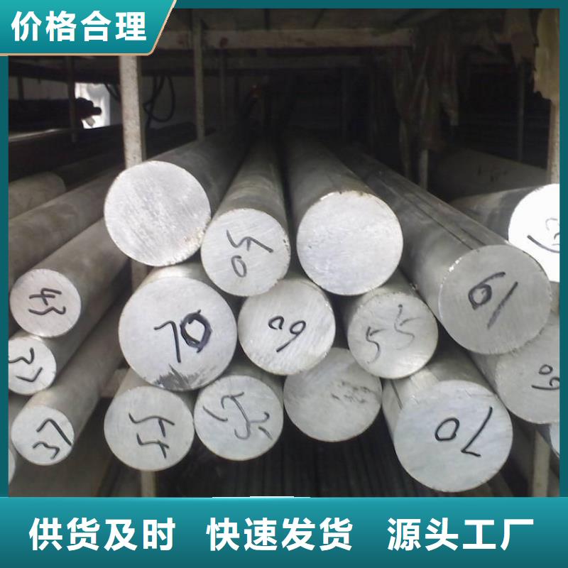 430不锈钢圆钢发货快