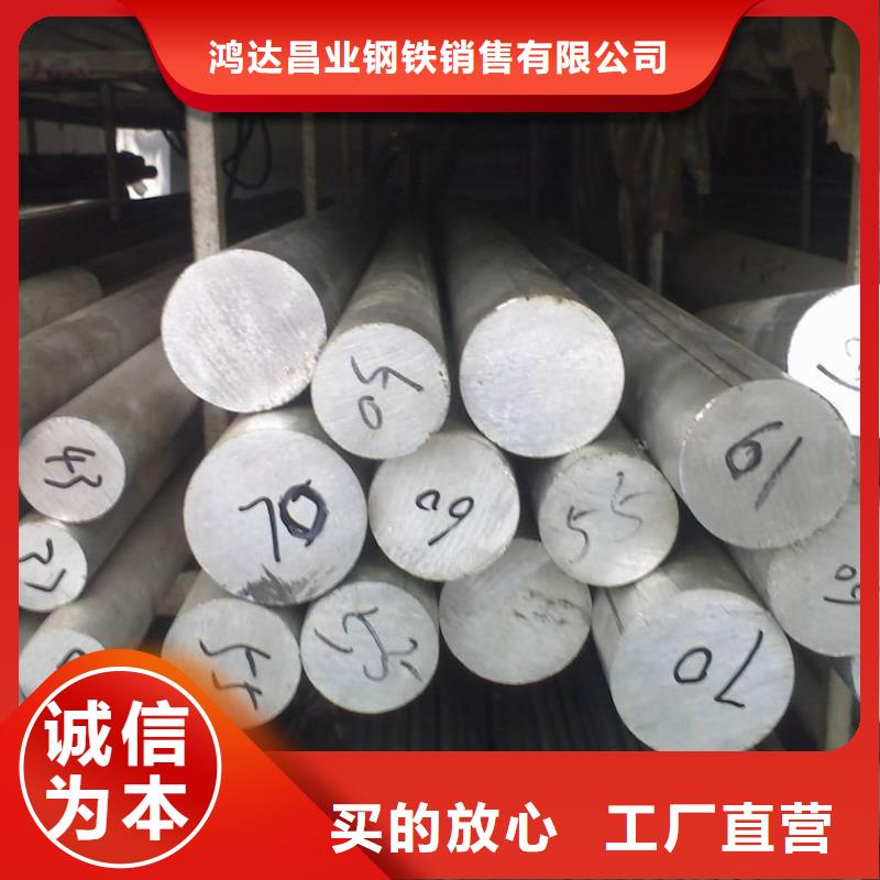 不锈钢棒耐候板现货诚信经营质量保证