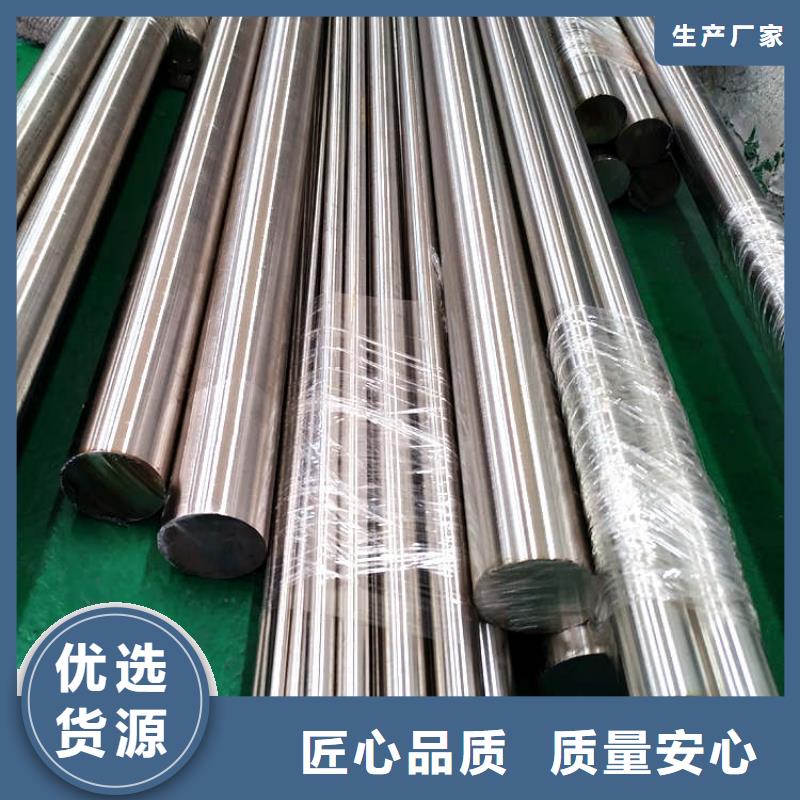 0cr13不锈钢棒