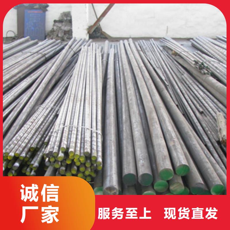 2cr13不锈钢棒欢迎电询
