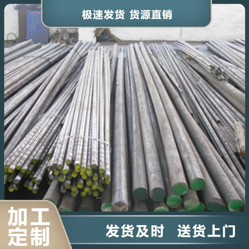 201不锈钢棒生产