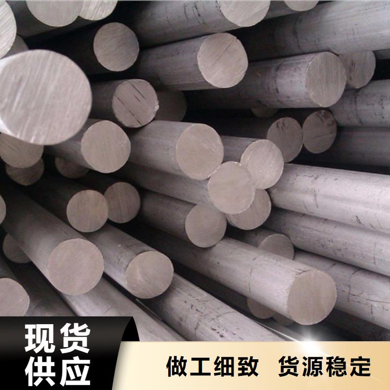 410不锈钢棒批发零售
