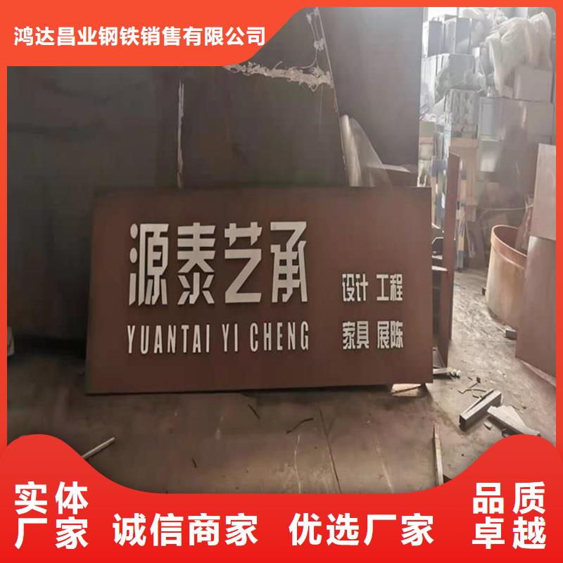不锈钢棒耐候板助您降低采购成本