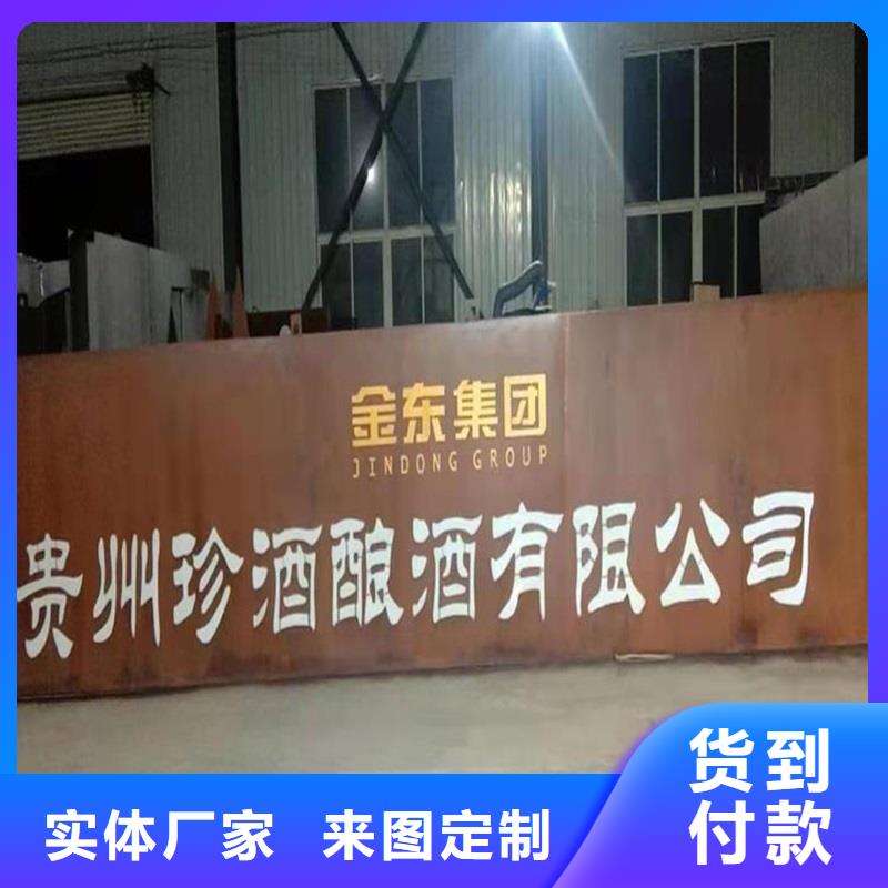 不锈钢H型钢货款