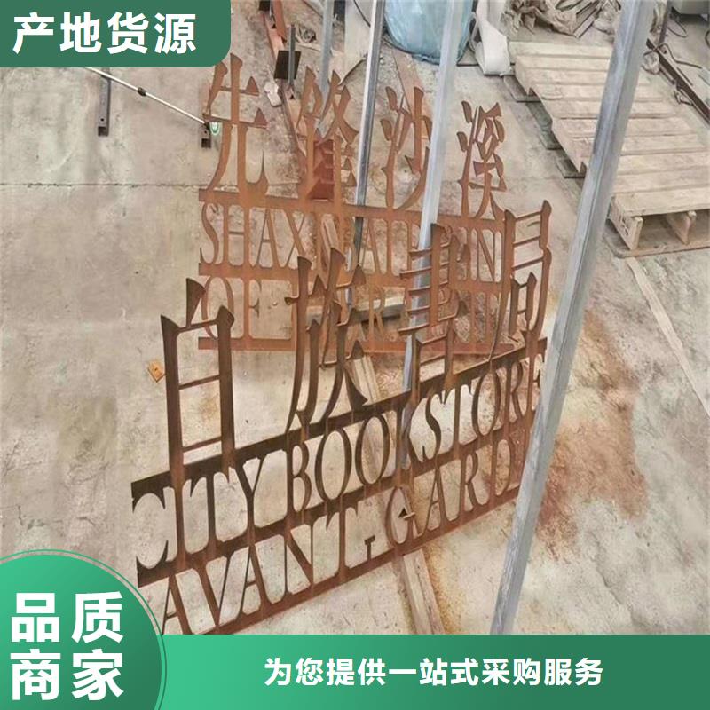 不锈钢工字钢价格