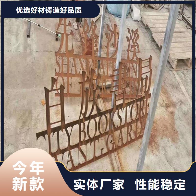 不锈钢棒【耐磨板】品质好才是硬道理